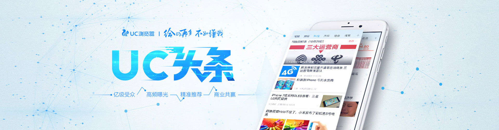 奎文百度竞价开户