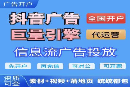 360信息流广告：助力品牌增长成功案例